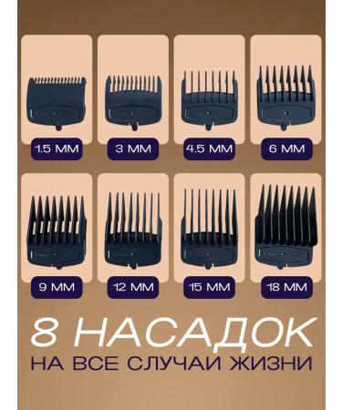 Cronier Hair cutting machine Professional - Buy Online on GoSupps.com