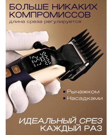 Cronier Hair cutting machine Professional - Buy Online on GoSupps.com