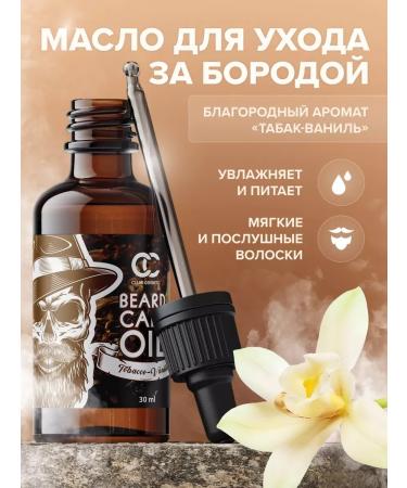 Mitigating moisture and mustache oil and mustache