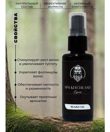 Board and mustache oil mitigating egoist - Buy Online on GoSupps.com