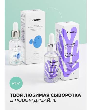 Face washing gel and serum with hyaluronic acid - Buy Online on GoSupps.com