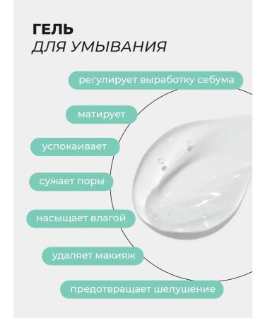 Face washing gel and serum with hyaluronic acid - Buy Online on GoSupps.com