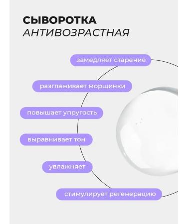 Face washing gel and serum with hyaluronic acid - Buy Online on GoSupps.com