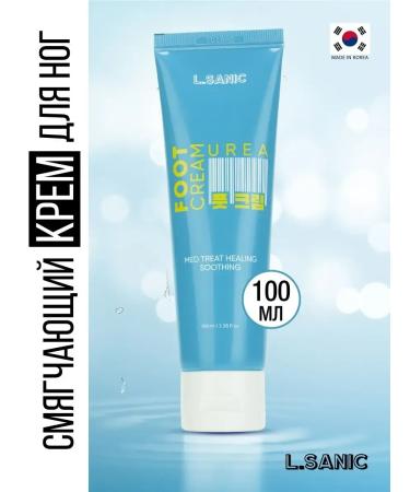 Nutrum for legs with urea 100 ml Korea