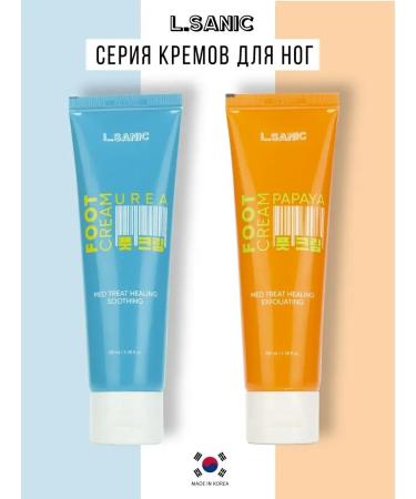 Nutrum for legs with urea 100 ml Korea - Buy Online on GoSupps.com