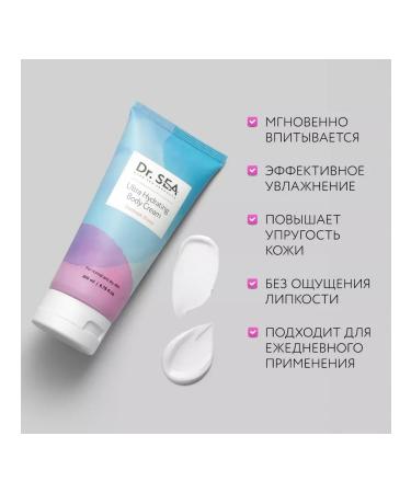 Ultrawing body cream with a Damasian rose 200 ml - Buy Online on GoSupps.com