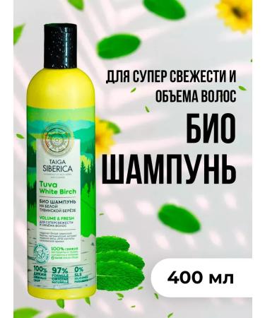 Freshening greasy shampoo