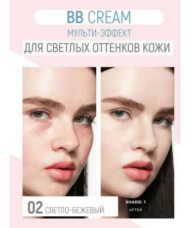 BcreamMax BB Cream Tonal for Facial - Buy Online on GoSupps.com