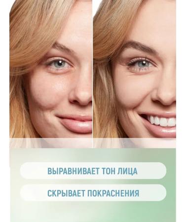 BcreamMax BB Cream Tonal for Facial - Buy Online on GoSupps.com