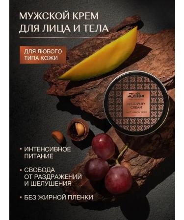 Face cream moisturizer 55 ml