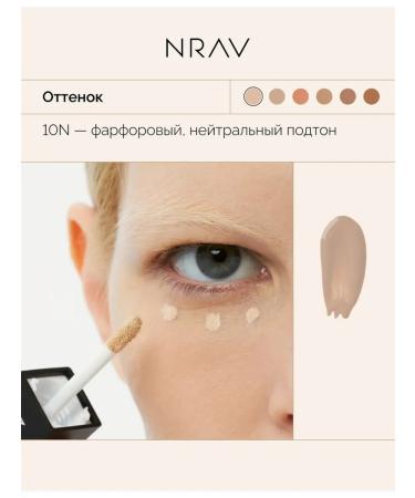 Clae for the face and eye corrector - Buy Online on GoSupps.com