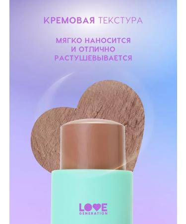 Contouring Styk Magic Facial Sculptor Tone 02 Cold - Buy Online on GoSupps.com