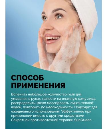 Lymphodrenal gel for washing with collagen and urea - Buy Online on GoSupps.com