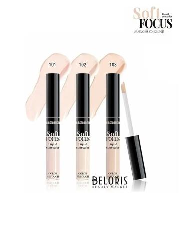 Classieler liquid masking for the face and eye Soft Focus - Buy Online on GoSupps.com