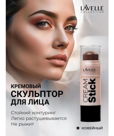 Contouring sculptor for face cream stick