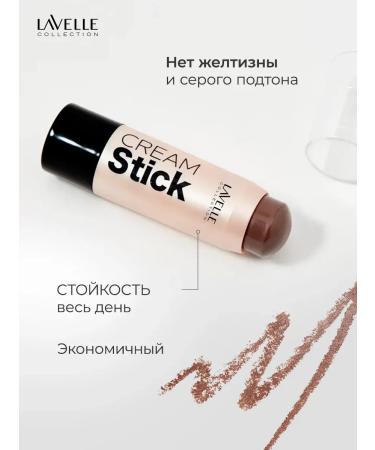 Contouring sculptor for face cream stick - Buy Online on GoSupps.com