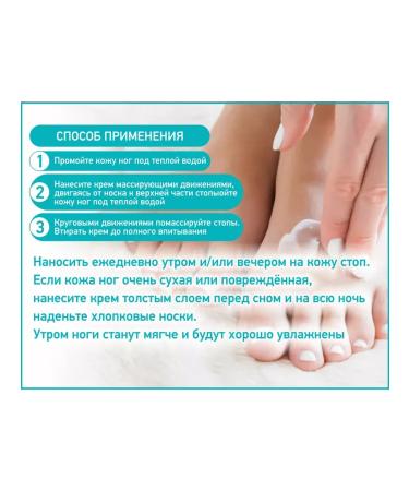 Cream for tired heavy legs with laminaria extracts 500ml - Buy Online on GoSupps.com