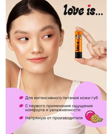 Set No. 2 Balm for the lip orange+chewing gum (with caramel) - Buy Online on GoSupps.com