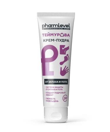 Tamurov powder cream from sweat and smell of 75 ml 3 pcs - Buy Online on GoSupps.com