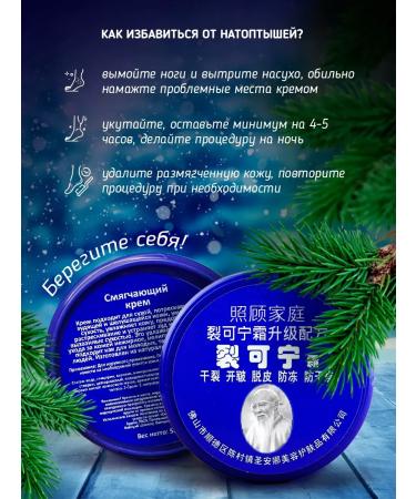 Healing hands with legs and heels - Buy Online on GoSupps.com