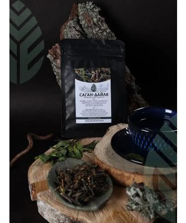 Sagan Dylya herbal green tea 50 grams - Buy Online on GoSupps.com