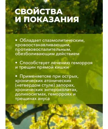 Laxative grass collection intestines without constipation-1 3 pcs - Buy Online on GoSupps.com