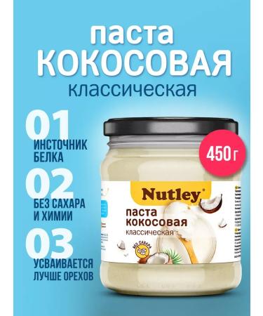 Coconut paste without sugar 450 g Urbech from coconut