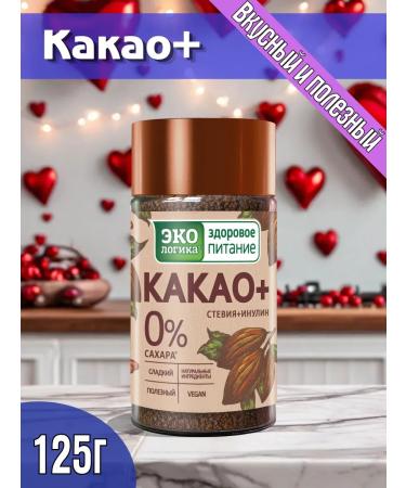 Cocoa plus ecology 125 g