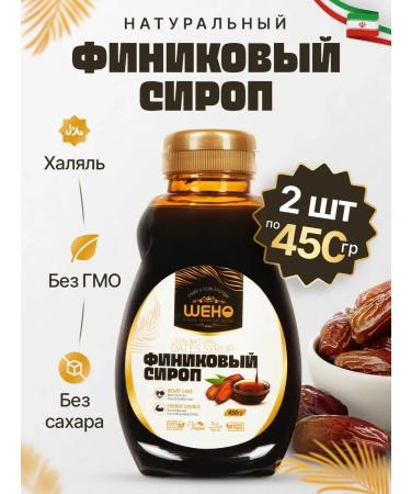 Finnish syrup Topping natural without sugar 2 x 450 g