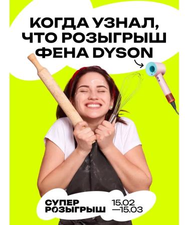 Sugar -substituter Stevia (Prebiosweet Stevia) 2 x 300 g - Buy Online on GoSupps.com