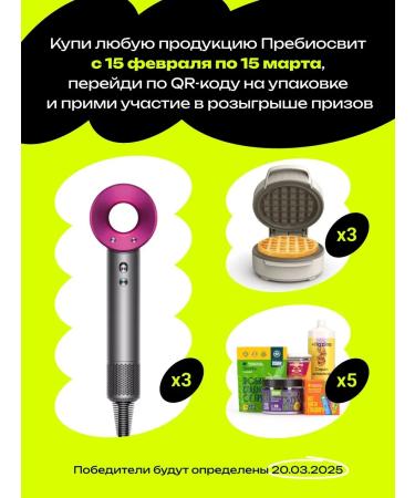 Sugar -substituter Stevia (Prebiosweet Stevia) 2 x 300 g - Buy Online on GoSupps.com