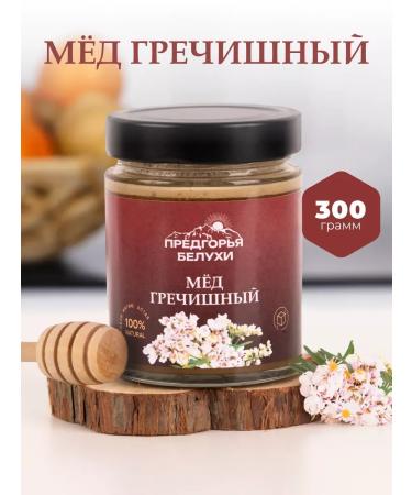 Natural buckwheat 300 g