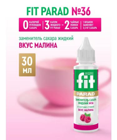Sugar -substituter Fitparade No. 36 with raspberry flash bottle 30 ml