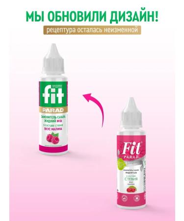 Sugar -substituter Fitparade No. 36 with raspberry flash bottle 30 ml - Buy Online on GoSupps.com