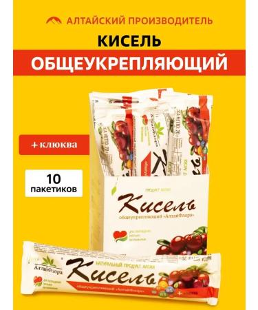 JellX Kisel is a rapidly soluble general strengthening