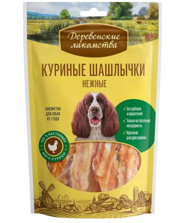 Dog treating chicken kebabs tender 90 g