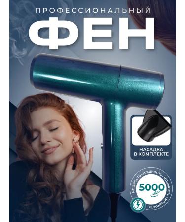 Hair professional hair dryer