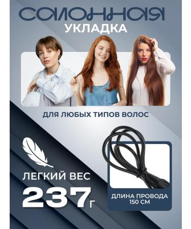 Hair professional hair dryer - Buy Online on GoSupps.com