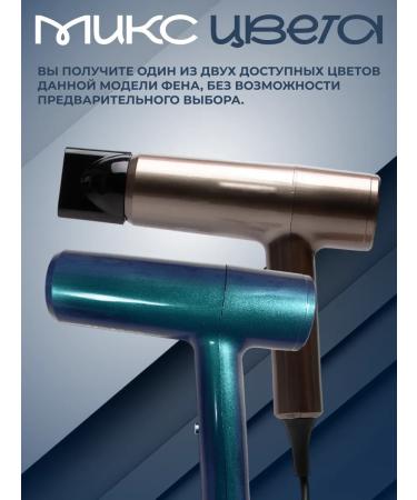 Hair professional hair dryer - Buy Online on GoSupps.com