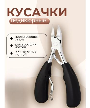 Nail forceps Pedicier nippers