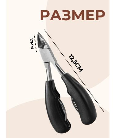 Nail forceps Pedicier nippers - Buy Online on GoSupps.com