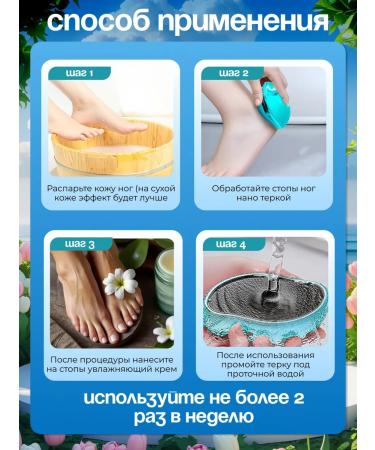 Nano set of legs and cream wax from cracks on heels - Buy Online on GoSupps.com