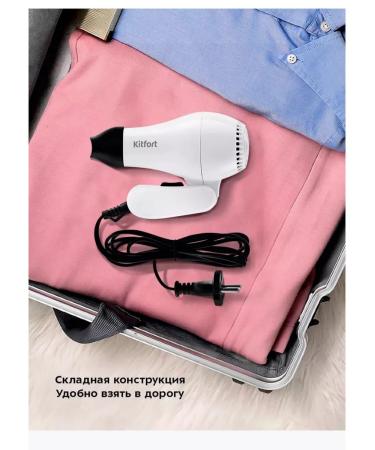 Xiaomi Hair hair dryer KT -3242 - 800 watts - Buy Online on GoSupps.com