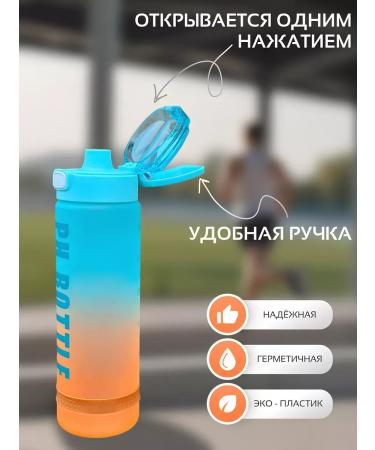 Water bottle sports 1 liter for drinks and fitness - Buy Online on GoSupps.com