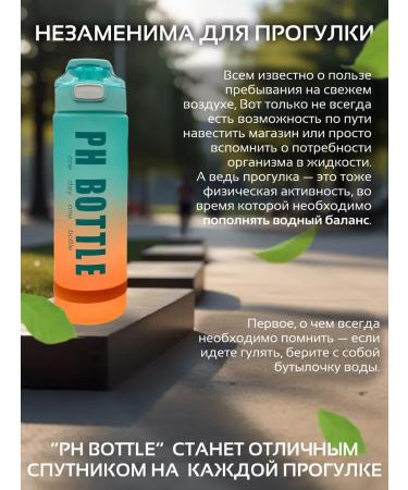 Water bottle sports 1 liter for drinks and fitness - Buy Online on GoSupps.com