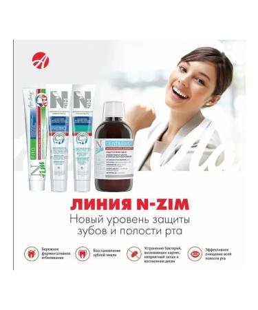 Artlife Toothpaste "N-ZIM with tea tree oil" - Buy Online on GoSupps.com