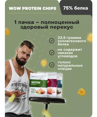 Geon Protein chips Wow Chips barbecue 30g x 3pcs - Buy Online on GoSupps.com