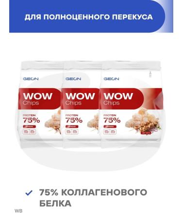 Geon Protein chips Wow Chips barbecue 30g x 3pcs - Buy Online on GoSupps.com