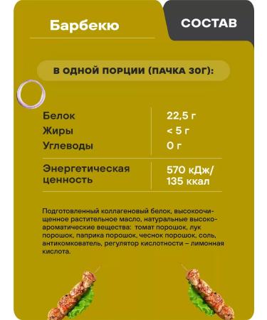 Geon Protein chips Wow Chips barbecue 30g x 3pcs - Buy Online on GoSupps.com