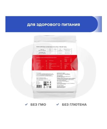 Geon Protein chips Wow chips Sweet Thai pepper 30g x 3pcs - Buy Online on GoSupps.com